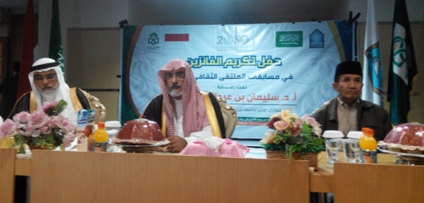 Gambar PENUTUPAN TEMU BUDAYA III ARAB SAUDI INDONESIA